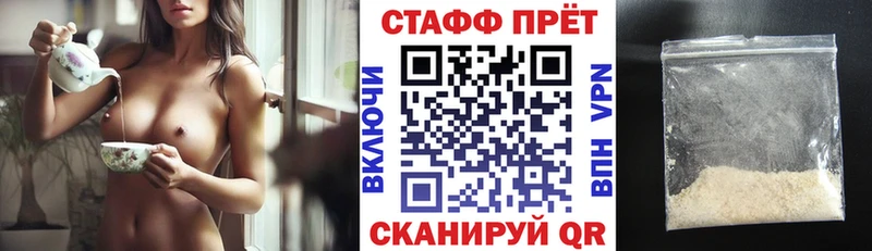 Как найти закладки Новая Ладога гидра как зайти  ГЕРОИН  ГАШИШ  СОЛЬ  Канабис 