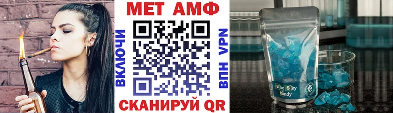 блэк спрут ССЫЛКА  Новая Ладога  Амфетамин 97% 