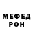 КЕТАМИН VHQ p grigorowa