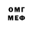Амфетамин 97% Werfim