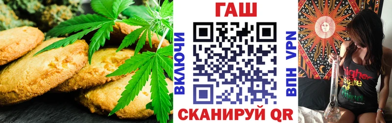 Cannafood конопля  купить закладку  Новая Ладога 