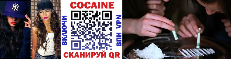 hydra сайт  Новая Ладога  КОКАИН Fish Scale  где найти наркотики 