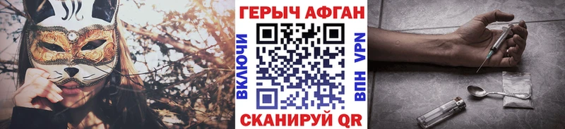 Героин афганец  наркота  blacksprut как зайти  Новая Ладога 