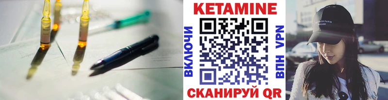 КЕТАМИН ketamine кракен сайт Новая Ладога что такое наркотик