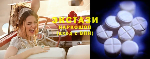 MDMA Алексин