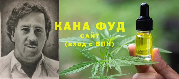 дистиллят марихуана Алексеевка