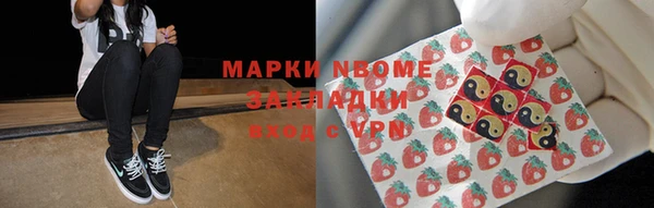 MDMA Алексин