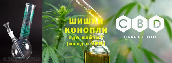 дистиллят марихуана Алексеевка