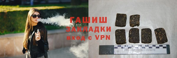 дистиллят марихуана Алексеевка