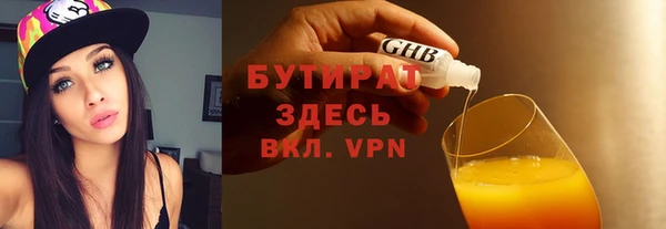 дистиллят марихуана Алексеевка