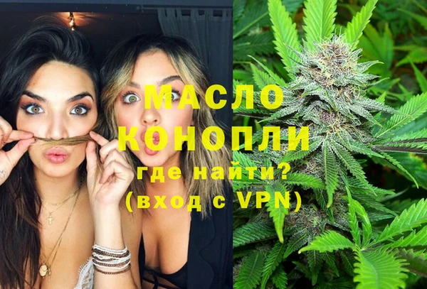 дистиллят марихуана Алексеевка