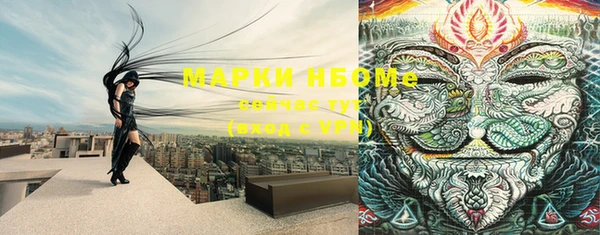 MDMA Алексин