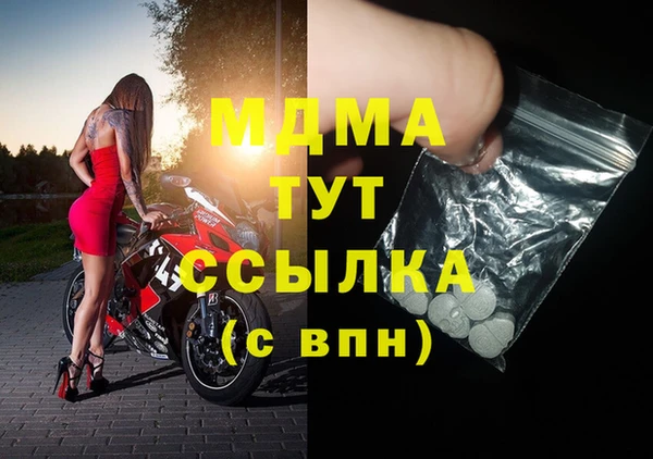 дистиллят марихуана Алексеевка