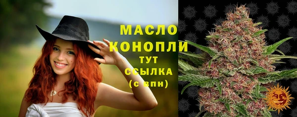 дистиллят марихуана Алексеевка