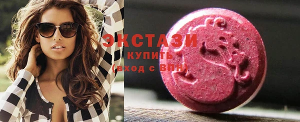 дистиллят марихуана Алексеевка