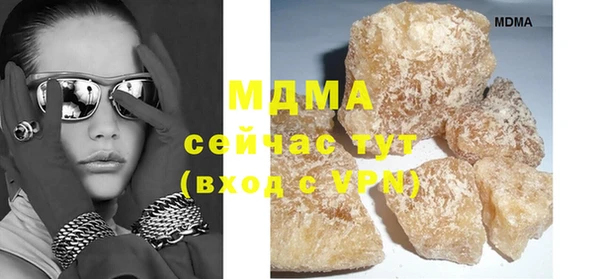 MDMA Алексин