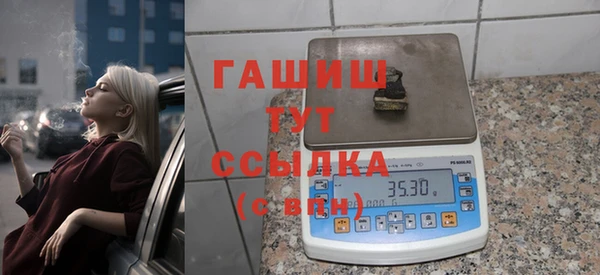 дистиллят марихуана Алексеевка