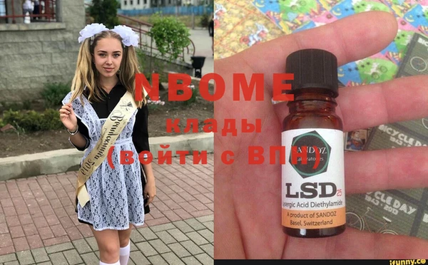 дистиллят марихуана Алексеевка