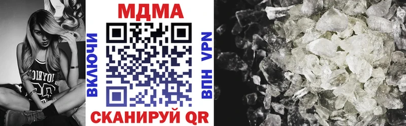 МДМА кристаллы  Новая Ладога 