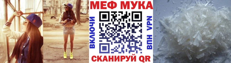 МЕФ кристаллы Новая Ладога