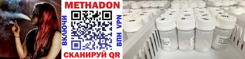 МЕТАДОН кристалл  KRAKEN как войти  Новая Ладога 