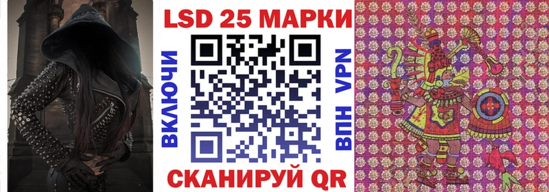 Марки 25I-NBOMe 1,5мг  Новая Ладога 