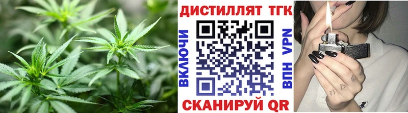 Дистиллят ТГК гашишное масло Новая Ладога
