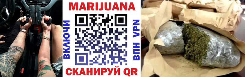 закладки Новая Ладога Каннабис тримм
